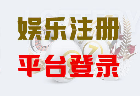 超凡国际注册|Login共创美好未来